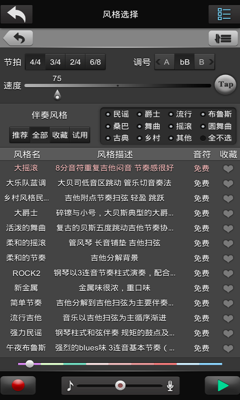 唱作魔方专业版0