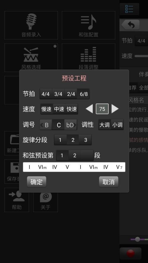 使用方法截图3