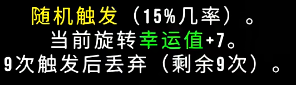 幸運深淵cloverpit