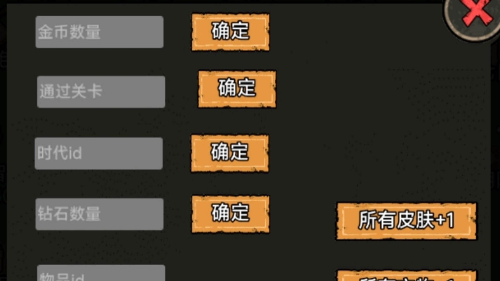 獵夢(mèng)保衛(wèi)戰(zhàn)免廣告版