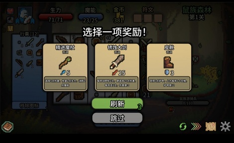 拉桿英雄手機(jī)版