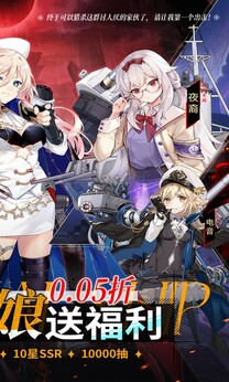 圣翼傳說0.05折版1