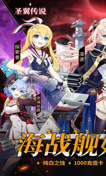 圣翼傳說0.05折版0