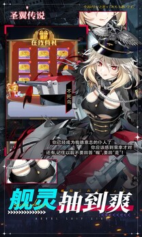 圣翼傳說0.05折版4