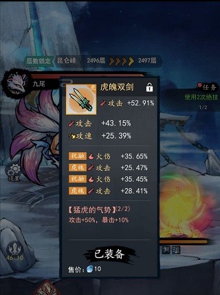 新手攻略截圖1