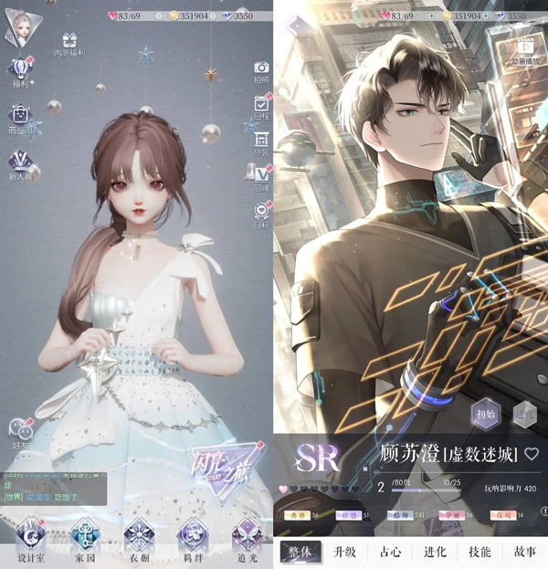 以閃亮之名吾即圣域版