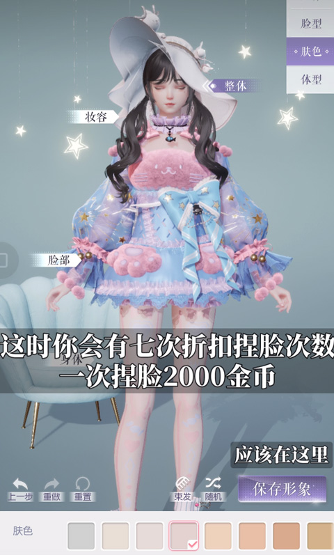 以閃亮之名吾即圣域版