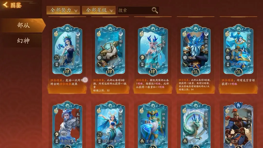 代號(hào)妖鬼2