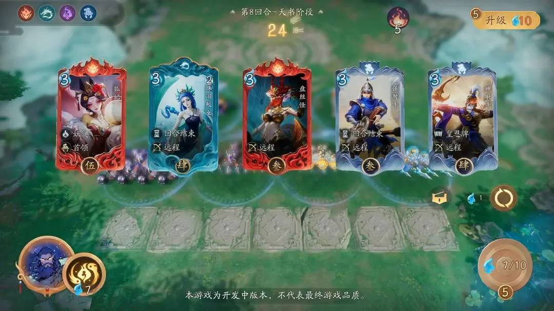 代號(hào)妖鬼0