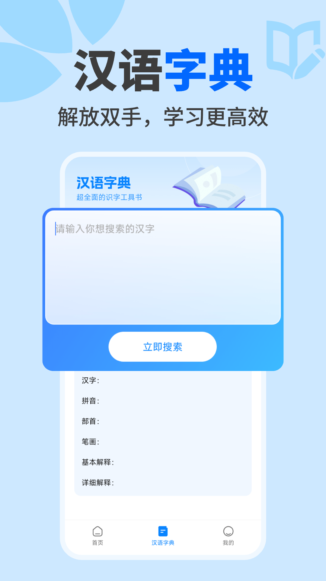 小元作业搜题帮1