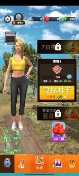 弓箭手對決抖音游戲0