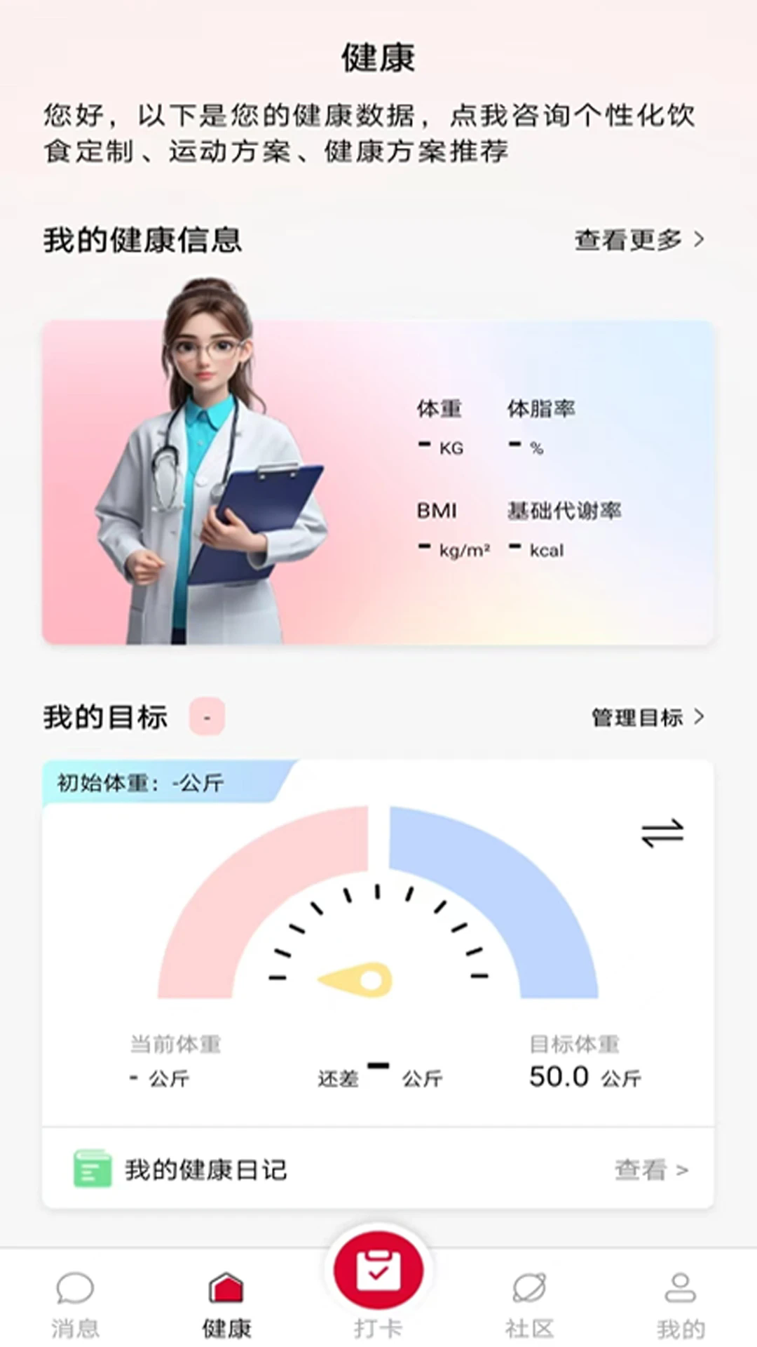 华夏健康3