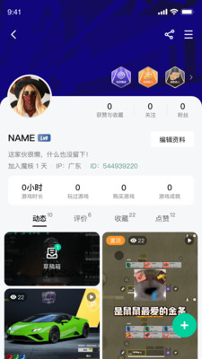 魔核0