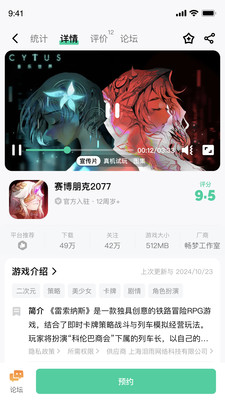 魔核2