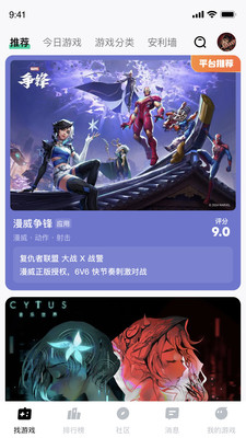 魔核3
