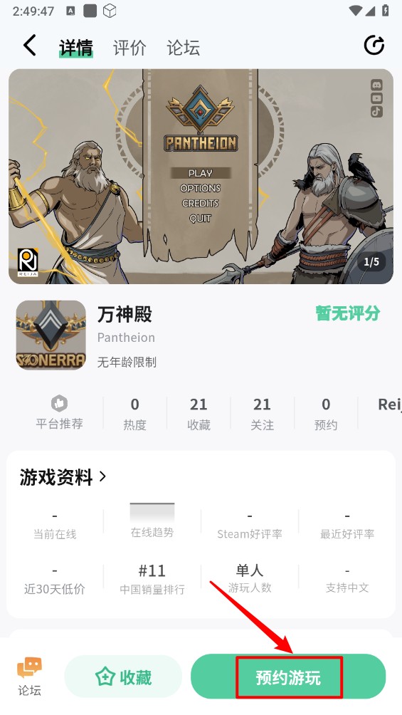 魔核