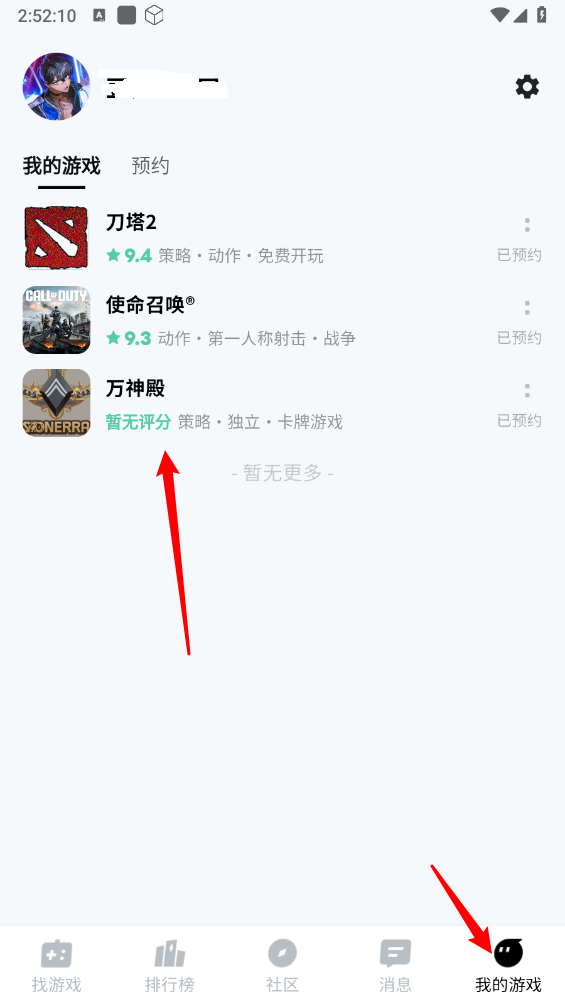 魔核