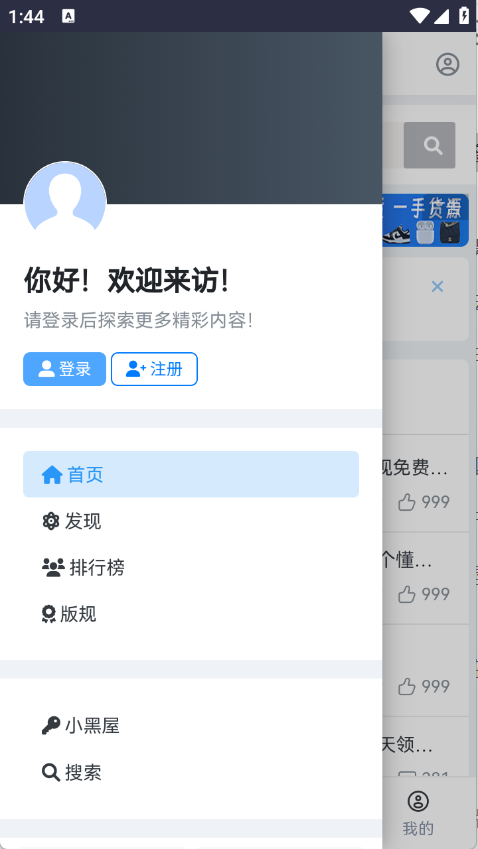 夸父資源社3