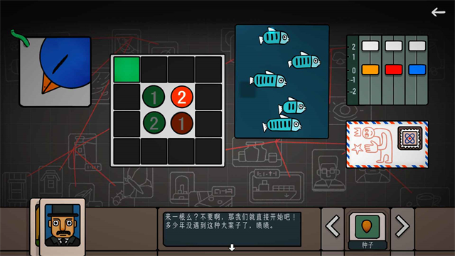 邊緣空間手機(jī)版0