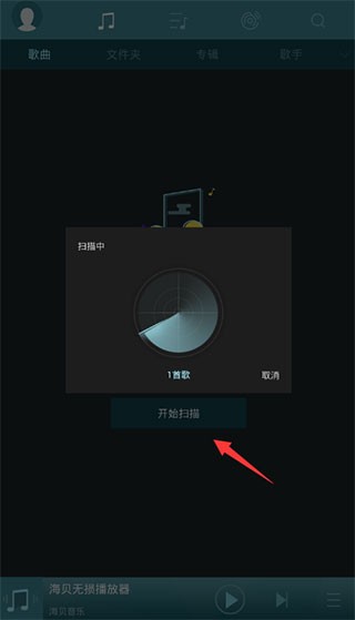 海貝音樂(lè)