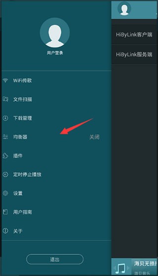 海貝音樂(lè)