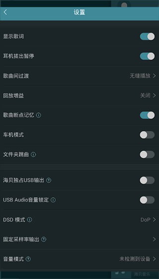 海貝音樂(lè)