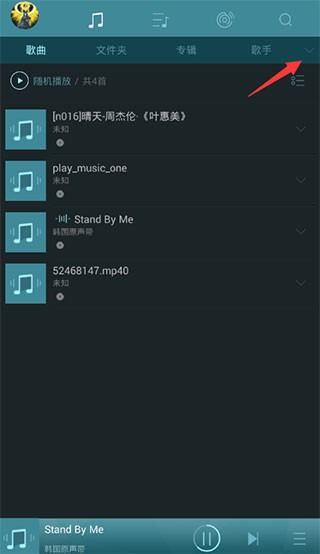 海貝音樂(lè)