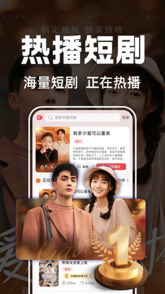 芒果全免短劇2