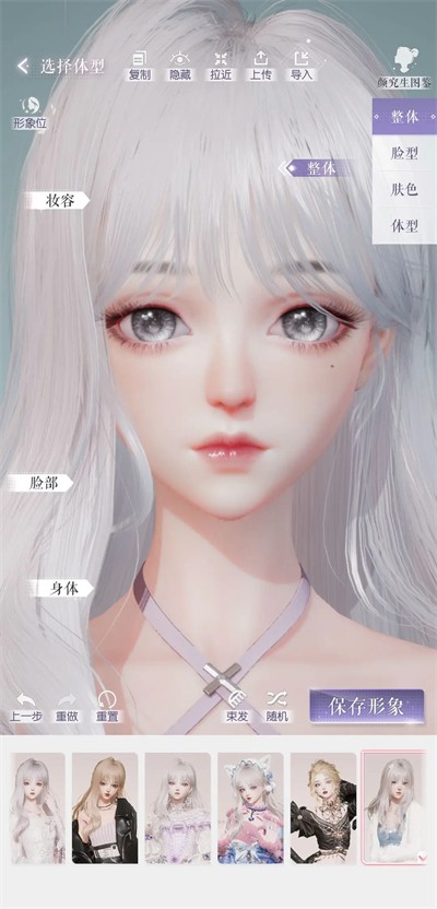 以閃亮之名