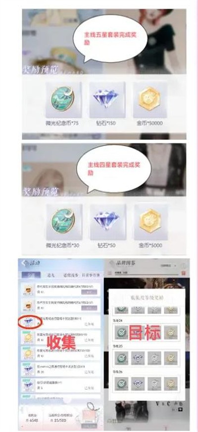 以閃亮之名