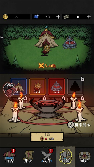 寂靜森林生存0