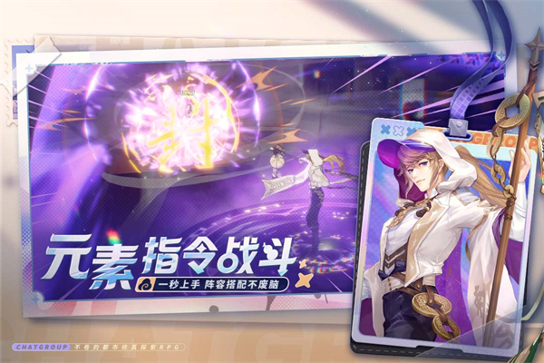 聊天群的日常生活官方版1