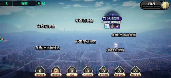 新手入門指南3
