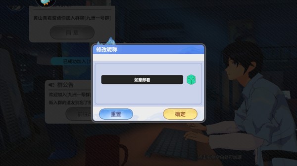玩法教程2