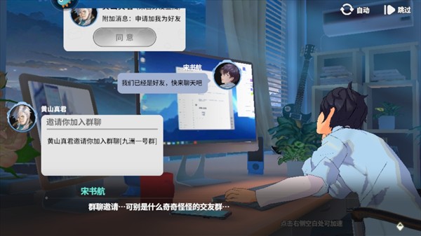 玩法教程1