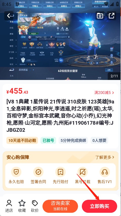 悟空租號(hào)