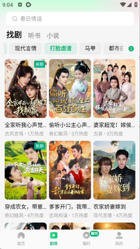 木葉免費(fèi)短劇0
