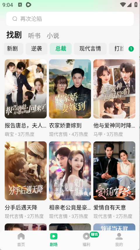 木葉免費(fèi)短劇1