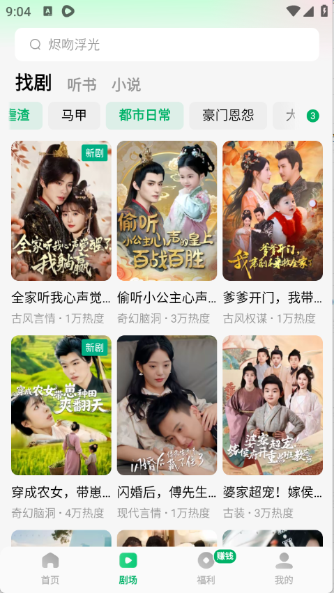 木葉免費(fèi)短劇4