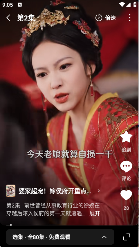 木葉免費(fèi)短劇3