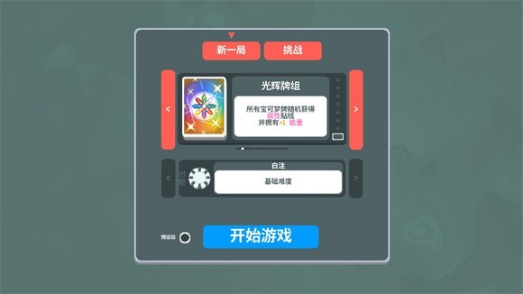 小丑牌寶可夢模組