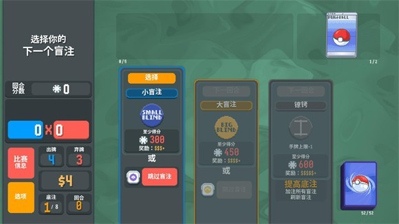 小丑牌寶可夢模組
