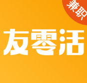友零活兼职1.1.3