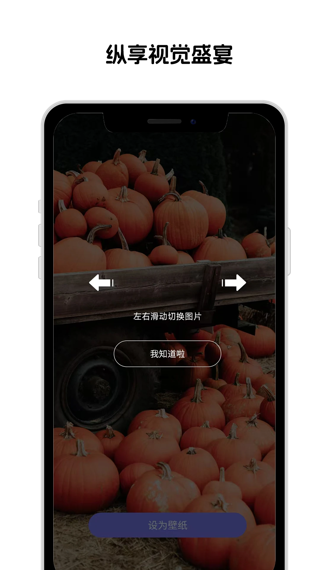 靚機(jī)壁紙0