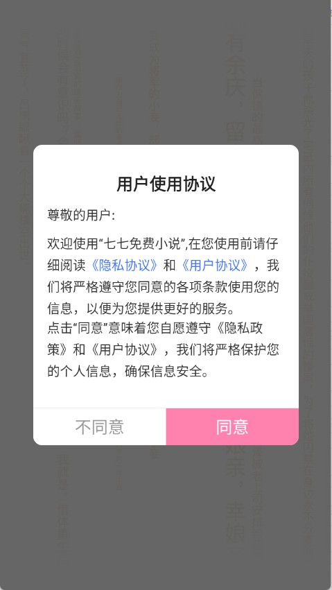 靚機(jī)壁紙