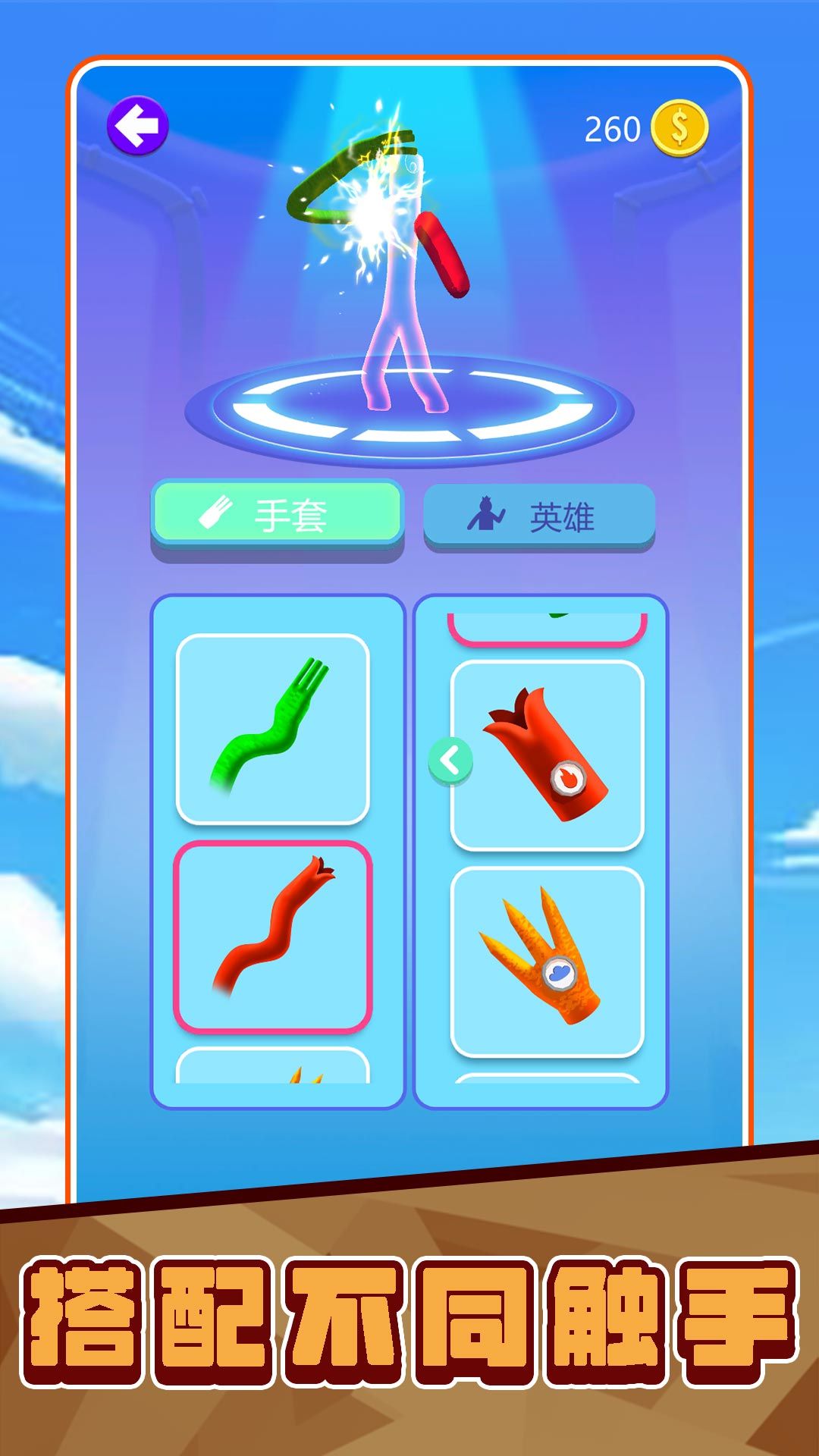 超能小偵探2