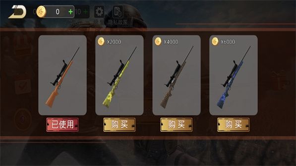 槍戰(zhàn)王者狙擊