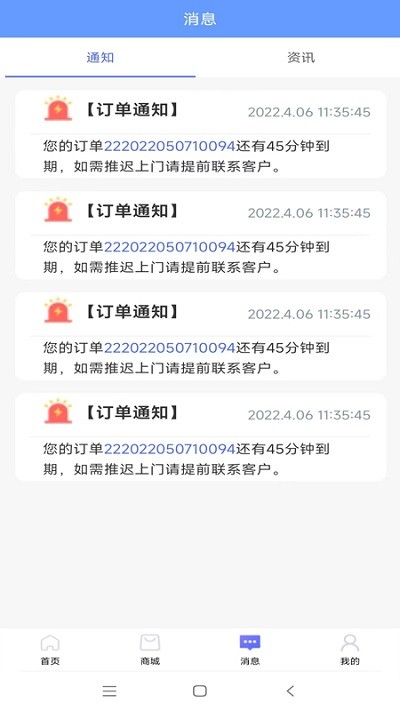 易小幫2025版2