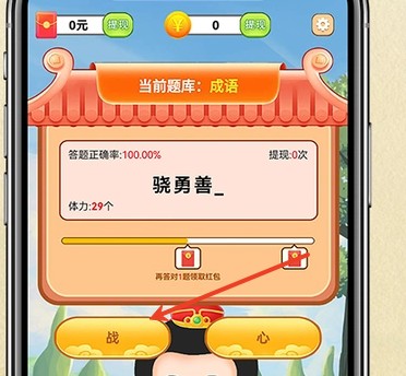 豬哼哼