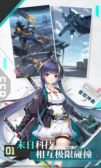 超次元女神安卓版1